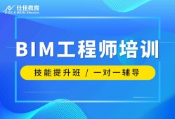 厦门bim咨询工程师招聘信息,厦门bim咨询工程师招聘