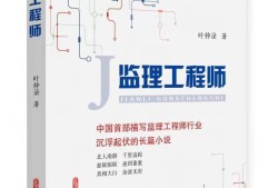 《必威betway官网入口
》电影编剧大纲，向中国必威betway官网入口
们致敬！