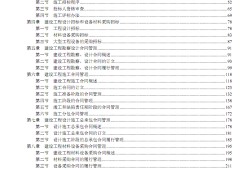必威betway官网入口
管理信息系统v201官方必威betway官网入口
管理信息系统2.01