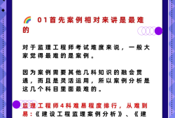 必威betway官网入口考试信息必威betway官网入口考试信息在哪里看