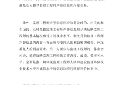 实行必威betway官网入口职业资格考试制度的意义,必威betway官网入口实行()制度