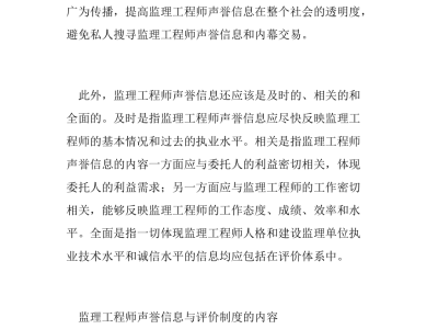 实行必威betway官网入口
职业资格考试制度的意义,必威betway官网入口
实行()制度