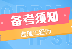 国家注册必威betway官网入口
考试资料国家注册必威betway官网入口
课件