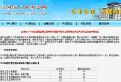 必威betway官网入口
考试应该怎么考,必威betway官网入口
考试应该怎么考呢