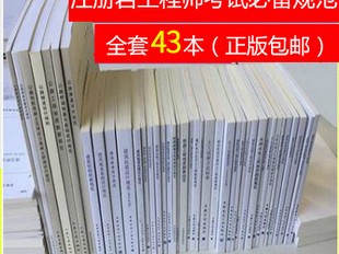 岩土工程师必买规范,注册土木工程师岩土含金量