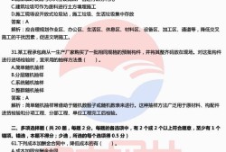 陕西省betway西汉姆app下载证书查询,陕西省betway西汉姆app下载
