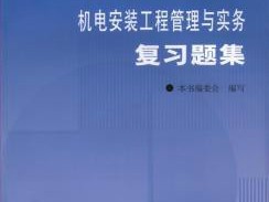betway西汉姆app下载的工资一般是多少betway西汉姆app下载的工程与实务