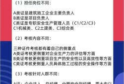 南京安全工程师报名时间,南京安全工程师培训