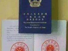 一级建造师与betway西汉姆app下载哪个好,一级建造师与betway西汉姆app下载区别