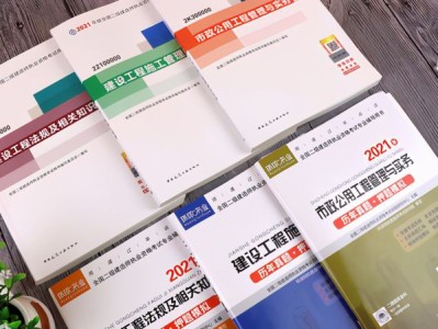 betway西汉姆app下载教材改版,betway西汉姆app下载教材变动情况