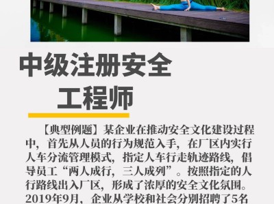 注册安全工程师注销麻烦不,注册安全工程师注销注册后还能注册吗