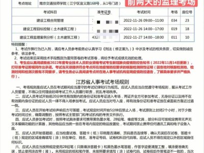 青海必威betway官网入口准考证打印青海必威betway官网入口准考证打印时间