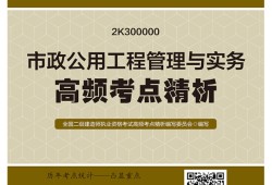 betway西汉姆app下载
教材改动,betway西汉姆app下载
教材变动情况