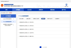 一级建造师做题app一级建造师做题软件
