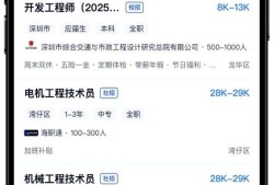 龙岩安全工程师招聘,福建矿山注册安全工程师招聘