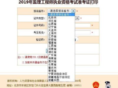 必威betway官网入口报名要求,海南必威betway官网入口