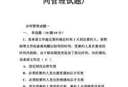 必威betway官网入口
考试合格标准,必威betway官网入口
考试合格