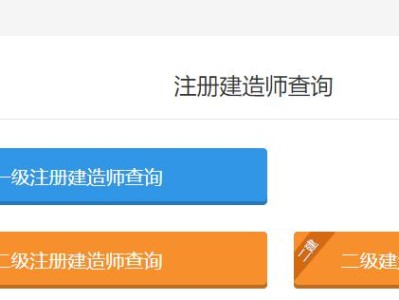 betway西汉姆app下载证书查询查询betway西汉姆app下载