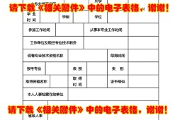 必威betway官网入口
考试科目及时间2018,必威betway官网入口
报考资格2018年