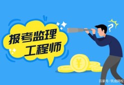 监理资质取消必威betway官网入口
怎么办重庆取消必威betway官网入口
