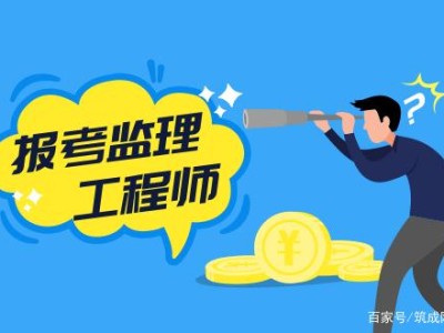 监理资质取消必威betway官网入口怎么办重庆取消必威betway官网入口
