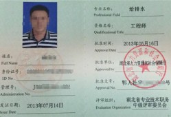 监理可以考岩土工程师吗,岩土必威betway官网入口
