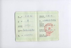长春必威betway官网入口
八大员考试时间长春必威betway官网入口
八大员