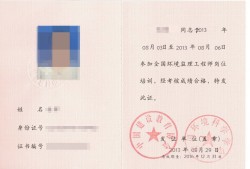 注册必威betway官网入口
多注册必威betway官网入口
多选题少选给分吗