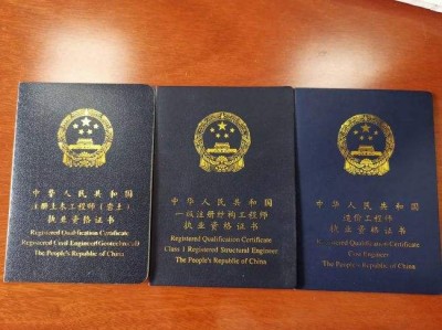 一建和注册岩土哪个含金量高,岩土工程师与一级建筑师