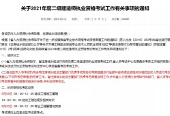 betway西汉姆app下载
报名条件要求betway西汉姆app下载
报名条件有哪些