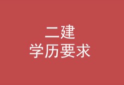 betway西汉姆app下载的条件,考betway西汉姆app下载的条件