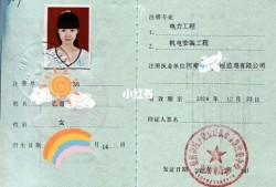 浙江省必威betway官网入口注册证书领取浙江省必威betway官网入口注册查询