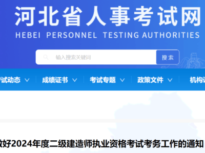 一级betway西汉姆app下载区别在哪一级betway西汉姆app下载区别