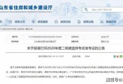 公路betway西汉姆app下载报名条件是什么,公路betway西汉姆app下载报名条件