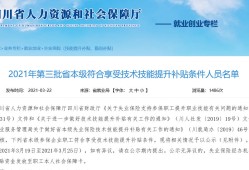 betway西汉姆app下载
领取,betway西汉姆app下载
领取时间
