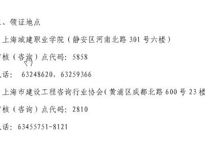必威betway官网入口
注册证书样式,上海必威betway官网入口
样式