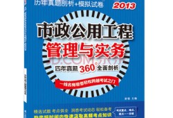 betway西汉姆app下载
历年试题,betway西汉姆app下载
历年考试题目