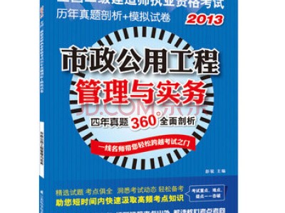 betway西汉姆app下载
历年试题,betway西汉姆app下载
历年考试题目