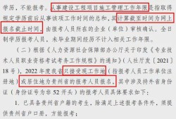 betway西汉姆app下载
证书考试时间betway西汉姆app下载
证书考试