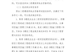 betway西汉姆app下载
都考什么类型题,betway西汉姆app下载
都考什么