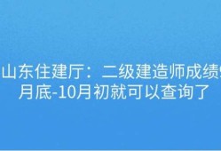 山东betway西汉姆app下载
报考条件山东betway西汉姆app下载
报考条件学历要求