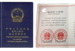 betway西汉姆app下载证书好考吗?betway西汉姆app下载证书好考吗