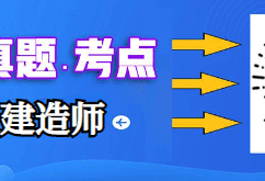 高中可以考二建么?,高中可以考betway西汉姆app下载吗