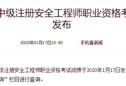 包含青海必威betway官网入口
成绩查询的词条