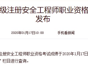 包含青海必威betway官网入口成绩查询的词条