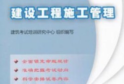 十大不建议考的证书买betway西汉姆app下载
证