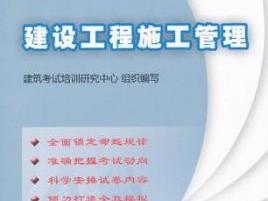 十大不建议考的证书买betway西汉姆app下载证