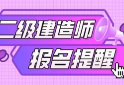 吉林betway西汉姆app下载
报名时间吉林betway西汉姆app下载
报名时间2021