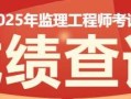 2015年必威betway官网入口成绩,2015年必威betway官网入口成绩查询时间
