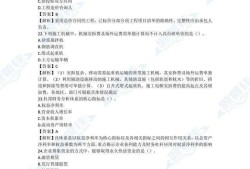 一级建造师试题及答案下载网站一级建造师试题及答案下载